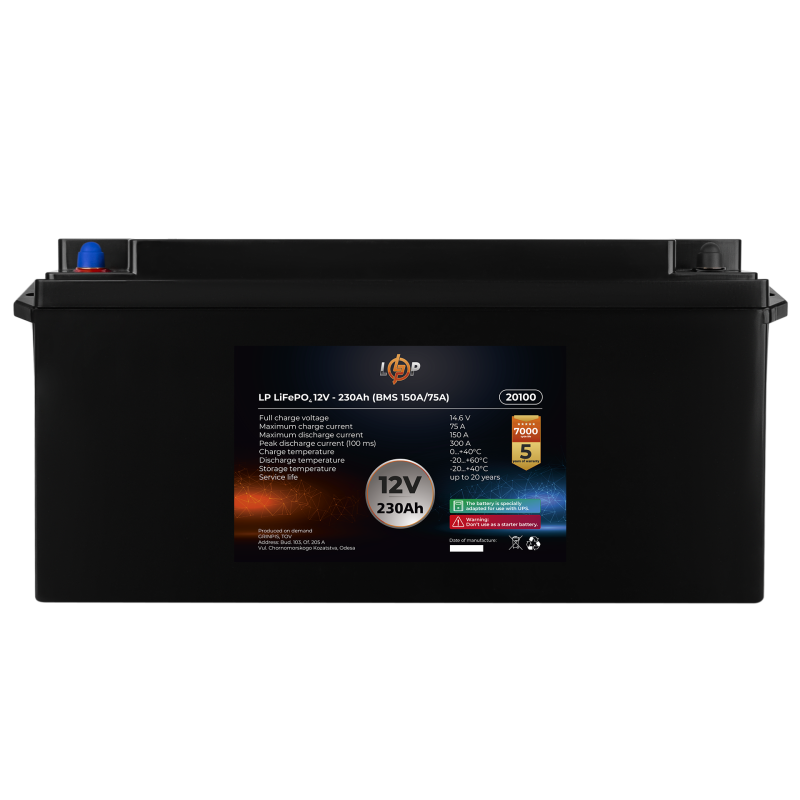 Аккумулятор LiFePO4 230 Ah (ампер-часов) LogicPower 12V