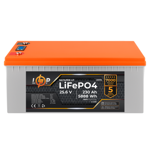 Акумулятор LiFePO4 230 Ah (ампер-годин) LogicPower 24V(20976) 
