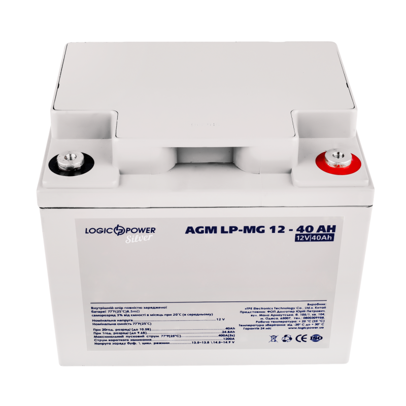Акумулятор мультигелевий 40 Ah (ампер-годин) LogicPower AGM LP-MG Silver 12V