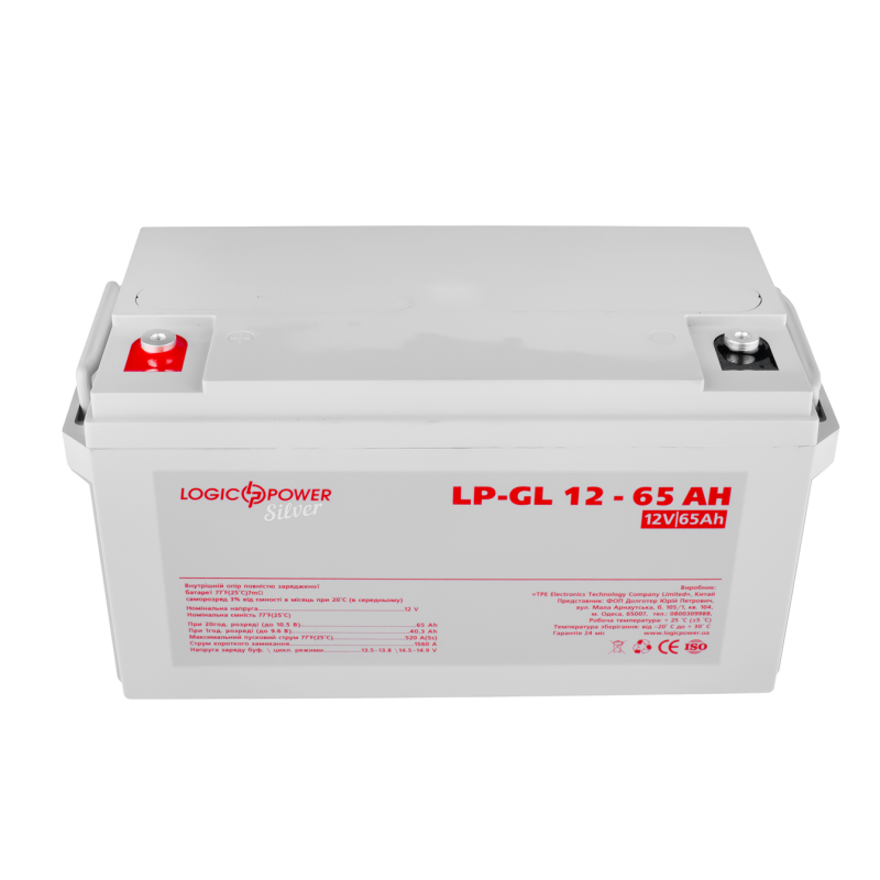 Аккумулятор гелевый 65 Ah (ампер-часов) LogicPower LP-GL Silver 12V