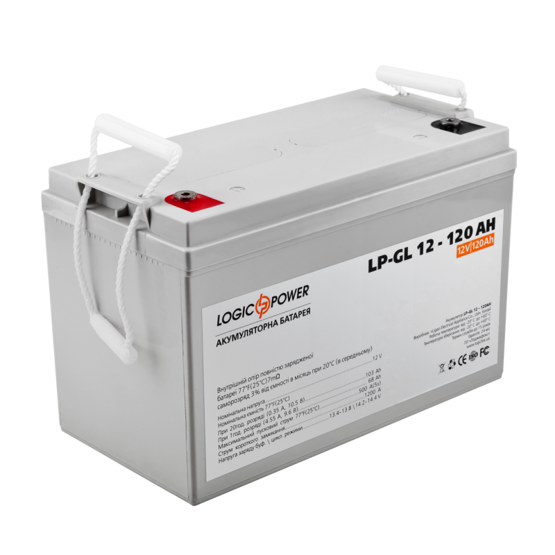 Акумулятор гелевий 120 Ah LogicPower LP-GL Silver 12V 
