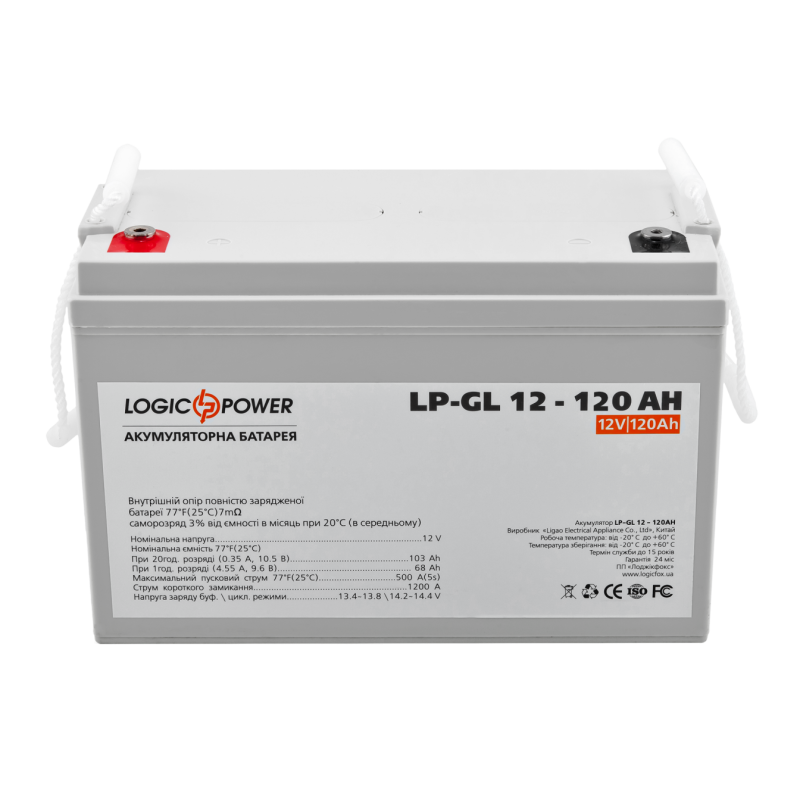 Акумулятор гелевий 120 Ah LogicPower LP-GL Silver 12V 