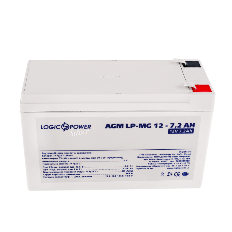 Акумулятор мультигелевий 7.2 Ah (ампер-годин) LogicPower AGM LP-MG Silver 12V