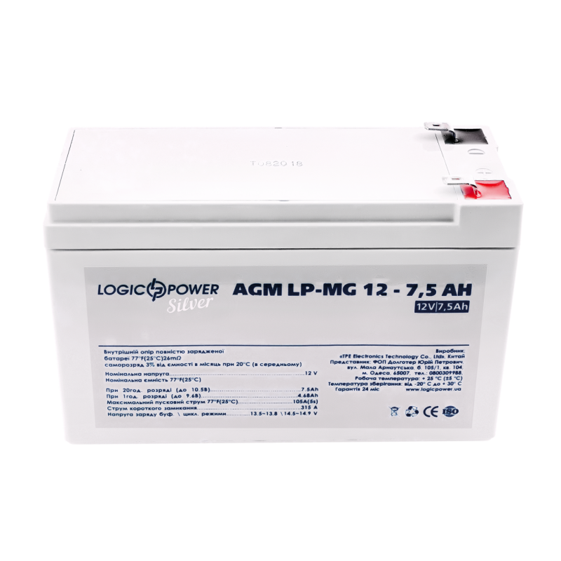 Акумулятор мультигелевий 7.5 Ah (ампер-годин) LogicPower AGM LP-MG Silver 12V
