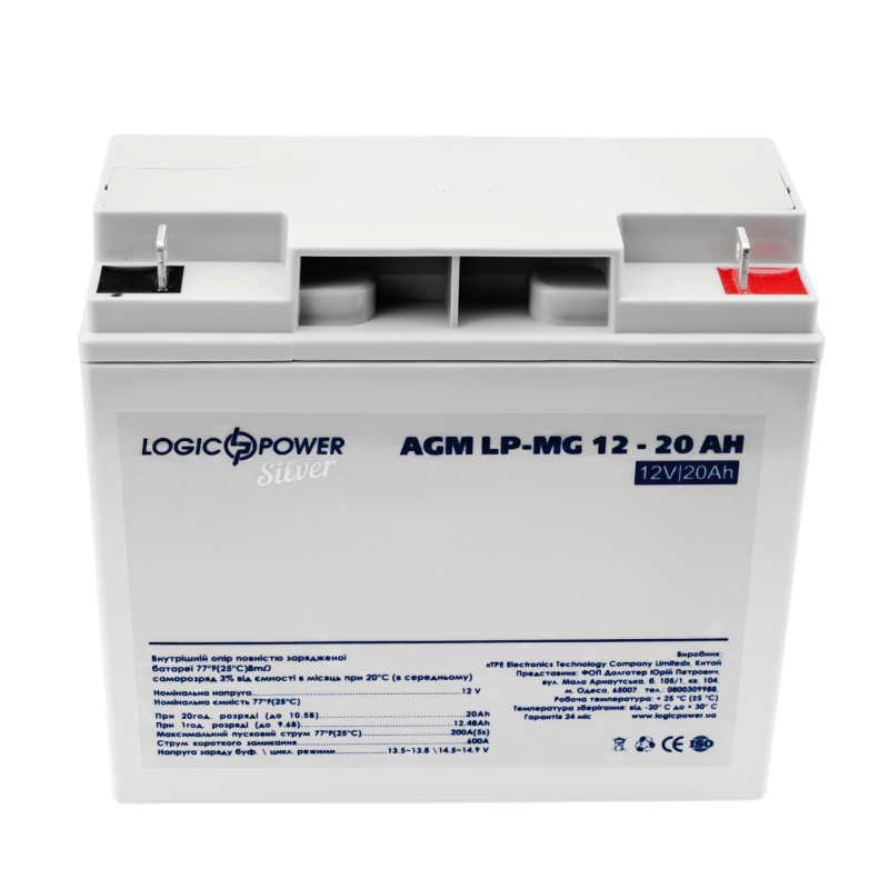 Акумулятор мультигелевий 20 Ah (ампер-годин) LogicPower AGM LP-MG Silver 12V
