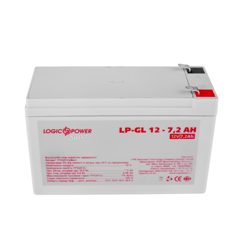 Аккумулятор гелевый 7.2 Ah (ампер-часов) LogicPower LP-GL Silver 12V