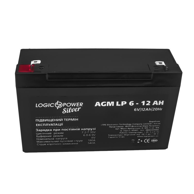 Акумулятор свинцево-кислотний 12 Ah (ампер-годин) LogicPower AGM LP Silver 6V