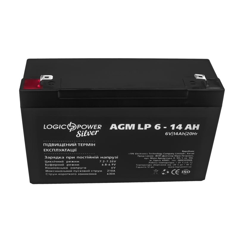 Акумулятор свинцево-кислотний 14 Ah (ампер-годин) LogicPower AGM LP Silver 6V