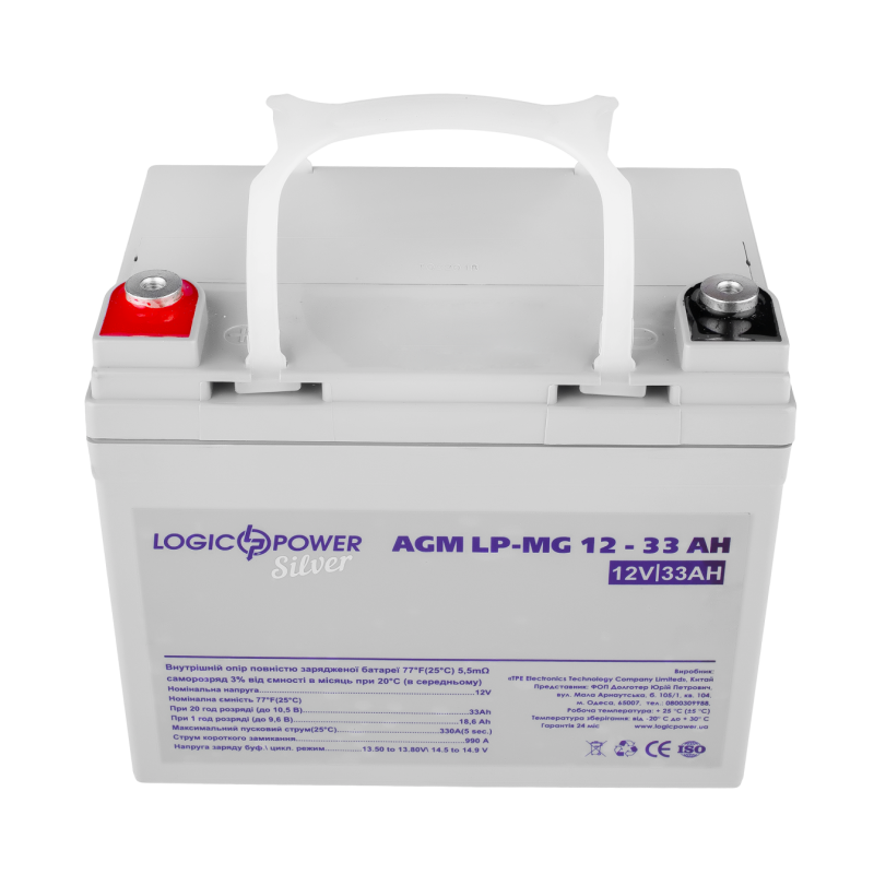 Акумулятор мультигелевий 33 Ah (ампер-годин) LogicPower AGM LP-MG Silver 12V