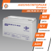Акумулятор мультигелевий 80 Ah (ампер-годин) LogicPower AGM LPM-MG 12V