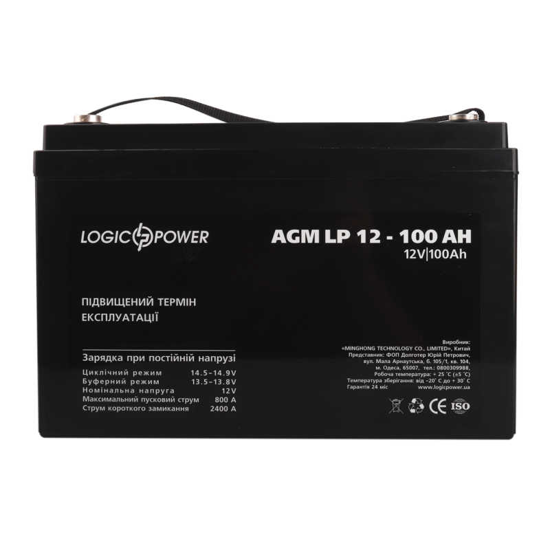 Аккумулятор свинцево-кислотний 100 Ah (ампер-годин) LogicPower AGM LP Silver 12V