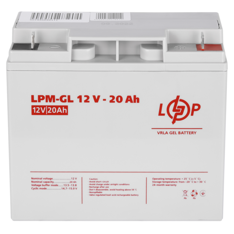 Акумулятор гелевий 20 Ah (ампер-годин) LogicPower LPM-GL 12V