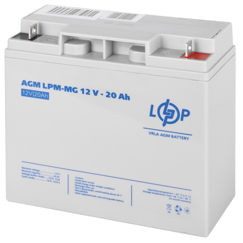 Акумулятор мультигелевий 20 Ah (ампер-годин) LogicPower AGM LPM-MG 12V