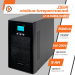 ИБП с правильной синусоидой LogicPower UL3500VA 2450Вт-165-275V