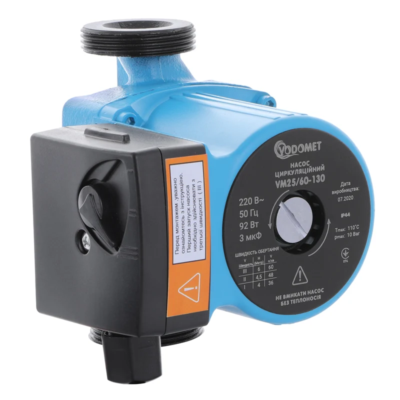 Насос циркуляционный Vodomet VM25/60-130 с кабелем, без гаек (92 Вт, Q=3.6 м³/ч, H=6м)