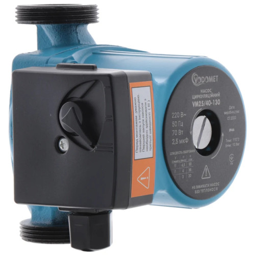 Насос циркуляционный Vodomet VM25/40-130 (70 Вт, Q=3 м³/ч, Q=4.5 м)