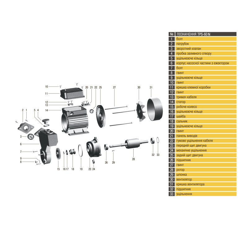 Вихревой насос Optima TPS60 N 0,37кВт с эжектором