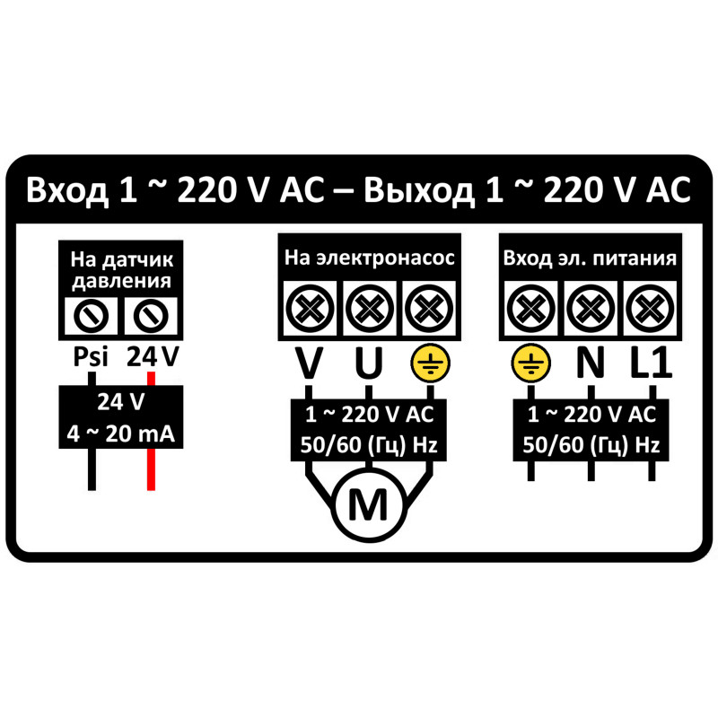 Перетворювач частоти 1~220В × 1~220В до 2.2кВт + датчик тиску AQUATICA (AVF-2.2M) (779704)
