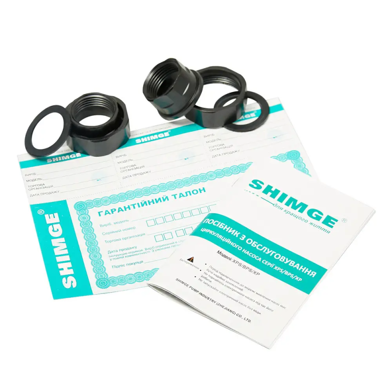 Насос циркуляційний SHIMGE XPS 15-4-130мм, Qmax=2,0м³  