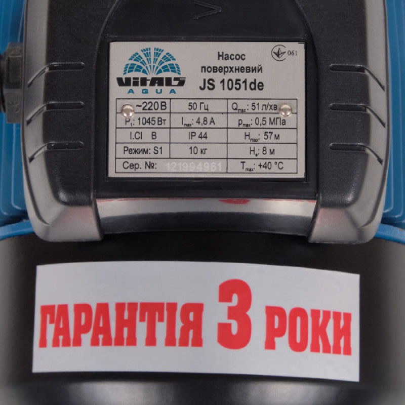 Насос поверхневий Vitals aqua JS 1051de  