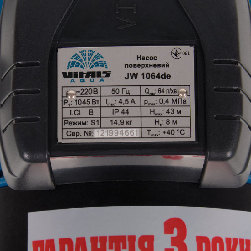 Насос поверхневий Vitals aqua JW 1064de