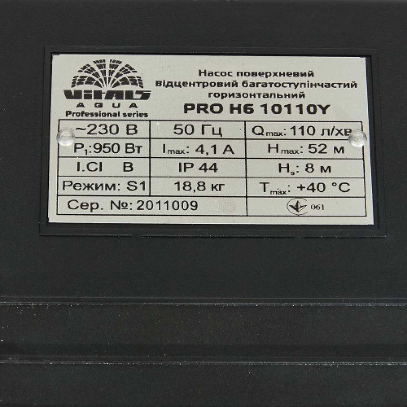 Насос поверхневий Vitals aqua PRO H6 10110Y