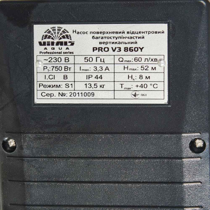 Насос поверхневий Vitals aqua PRO V3 860Y