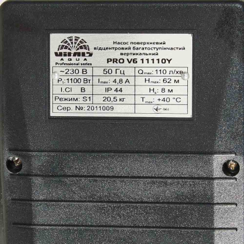 Насос поверхностный Vitals aqua PRO V6 11110Y