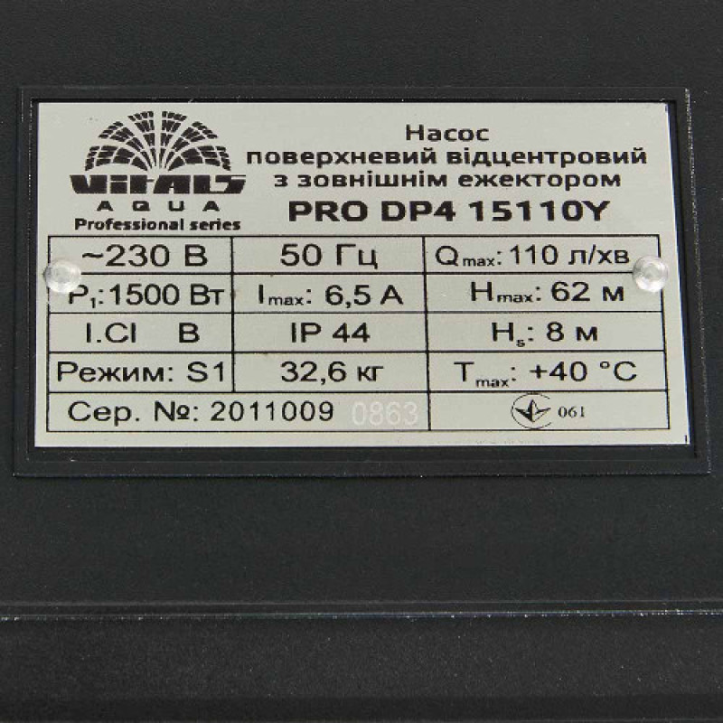 Насос поверхневий Vitals aqua PRO DP4 15110Y