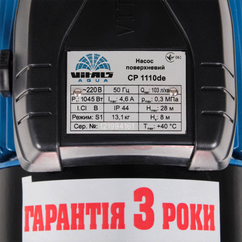 Насос поверхностный Vitals Aqua CP 1110de
