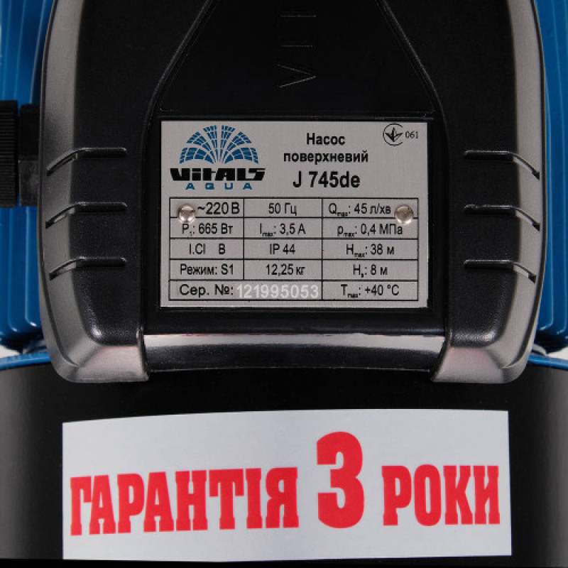 Насос поверхневий Vitals aqua J 745de  