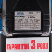 Насос поверхностный Vitals aqua J 847de 