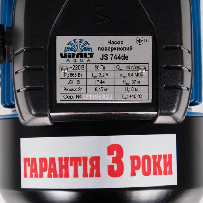Насос поверхневий Vitals aqua JS 744de 