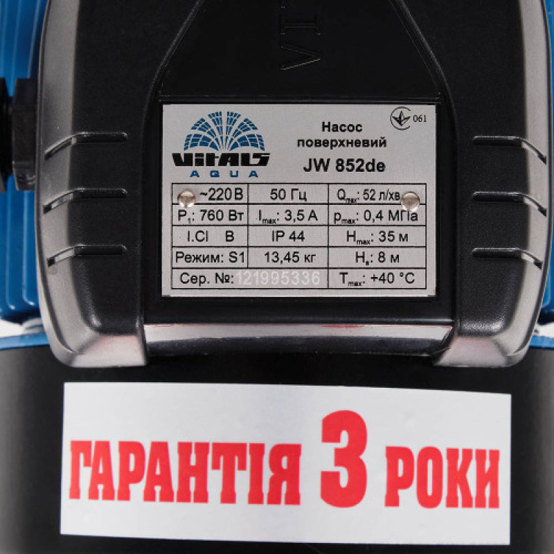 Насос поверхневий Vitals Aqua JW 852de
