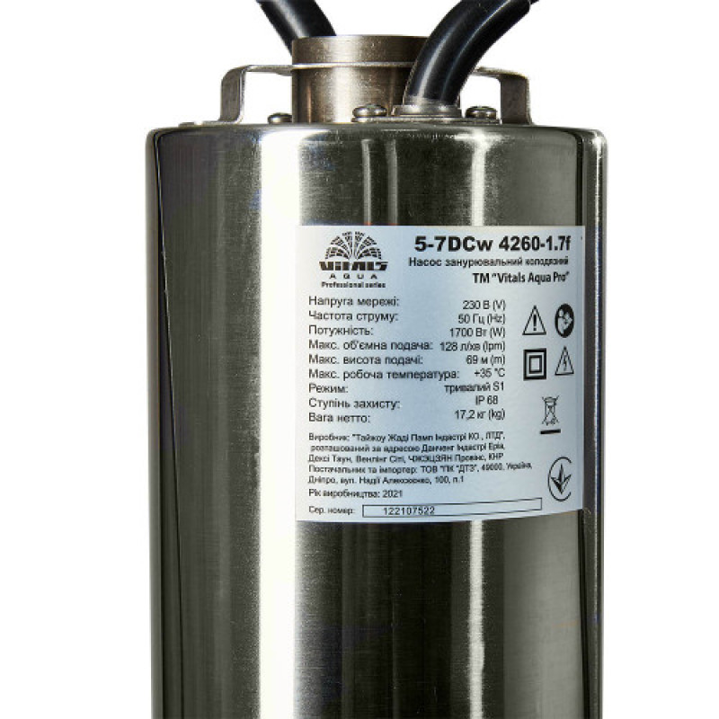 Насос колодязний Vitals Aqua PRO 5-7DCw 4260-1,7f 