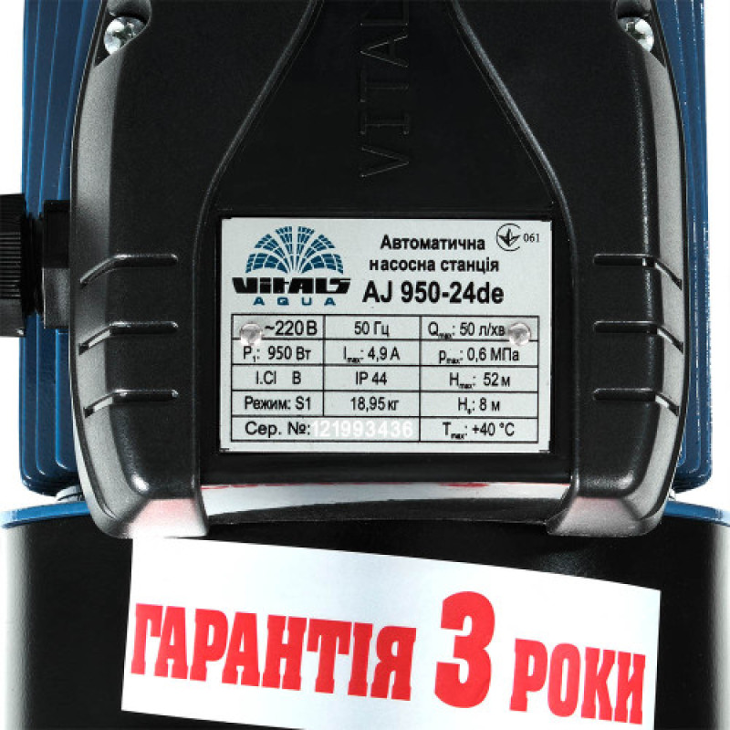 Насосна станція Vitals aqua AJ 950-24de