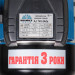 Насосна станція Vitals aqua AJ 745-24de 