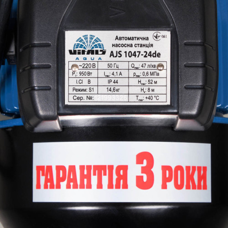 Насосна станція Vitals aqua AJS 1047-24de