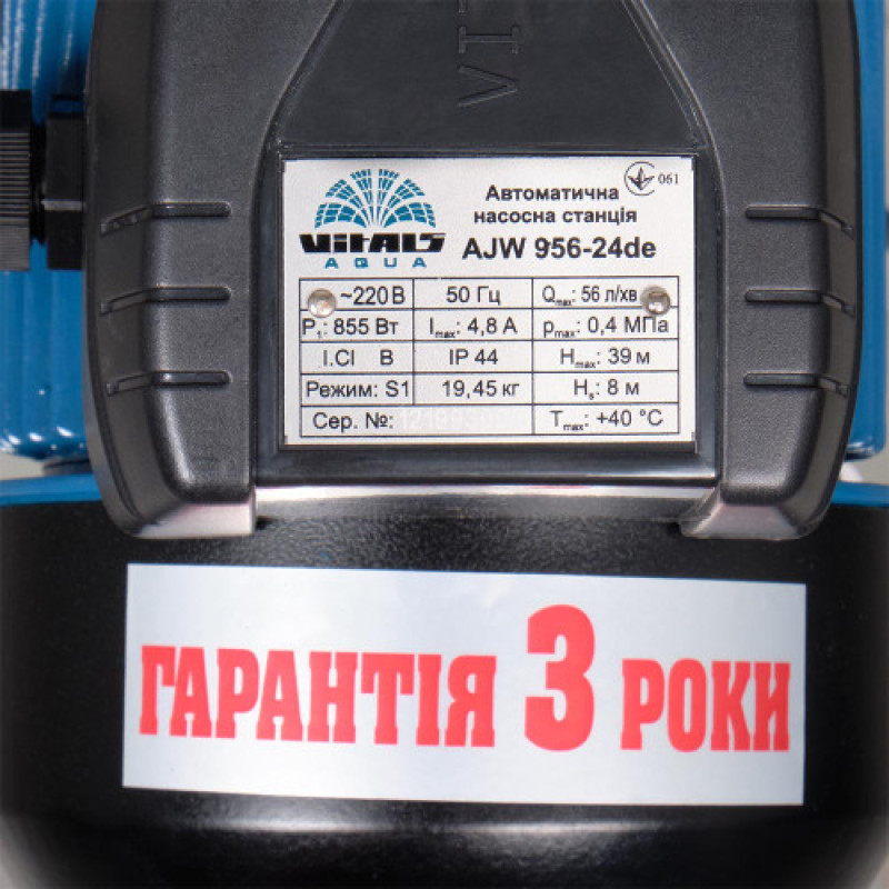 Насосная станция Vitals aqua AJW 956-24de