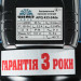 Насосная станция Vitals aqua APQ 433-24de 