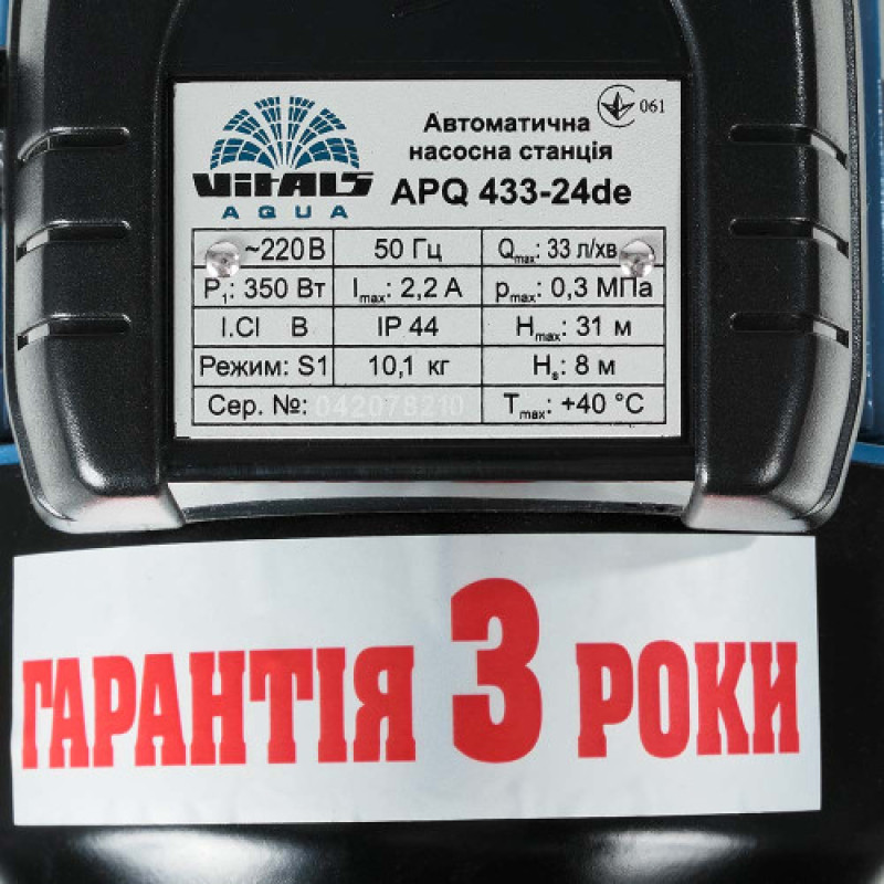 Насосная станция Vitals aqua APQ 433-24de 