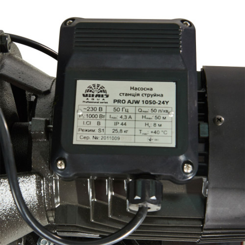 Насосная станция Vitals aqua PRO AJW 1050-24Y