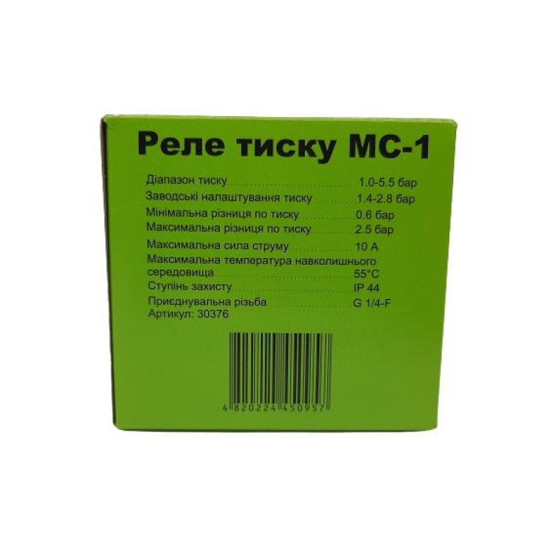 Реле тиску з накидною гайкою ALBA MC-1