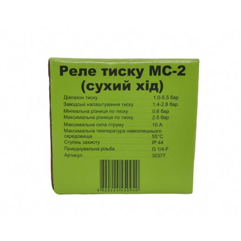 Peле тиску з накидною гайкою сухий хід ALBA MC-2