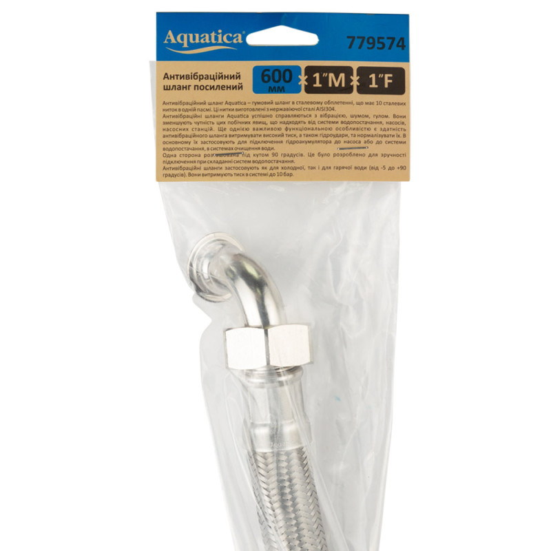 Шланг антивібраційний AQUATICA (779574) Ø26 60см F1