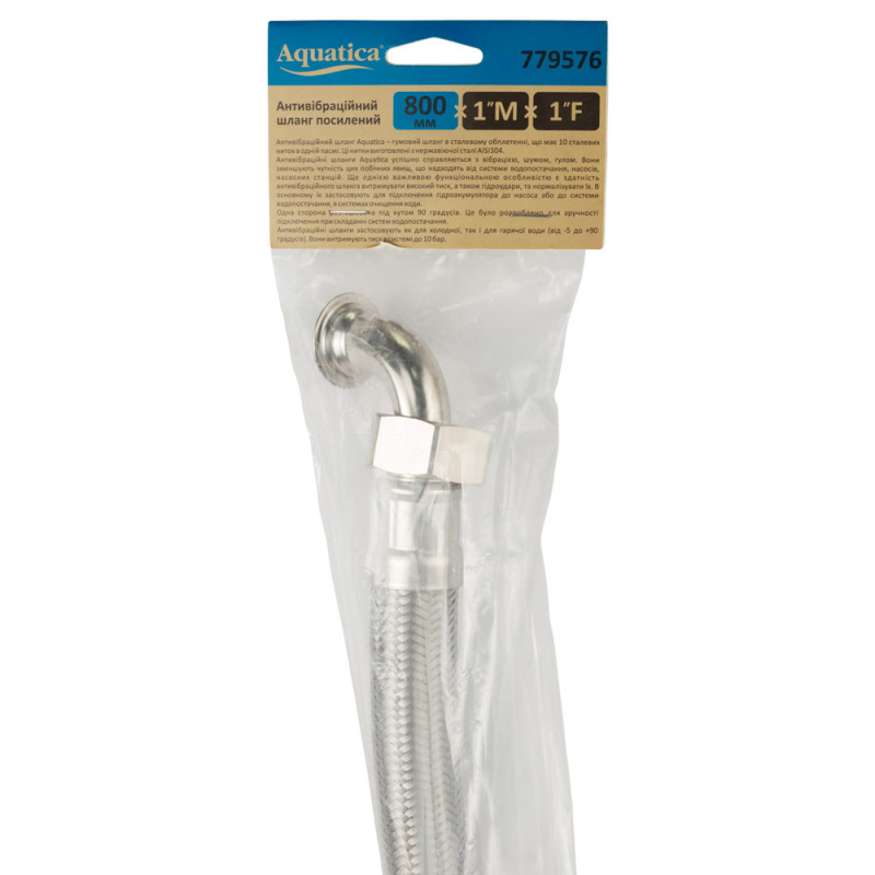 Шланг антивібраційний AQUATICA (779576) Ø26 80см F1