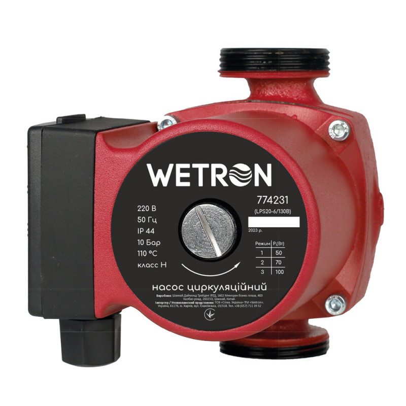 Насос циркуляційний  WETRON (774211)  LPS20-4/130B 75Вт Hmax 4м Qmax 30л/хв Ø1