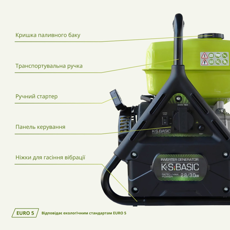 Генератор інверторний 3 кВт Könner & Söhnen KSB 31i