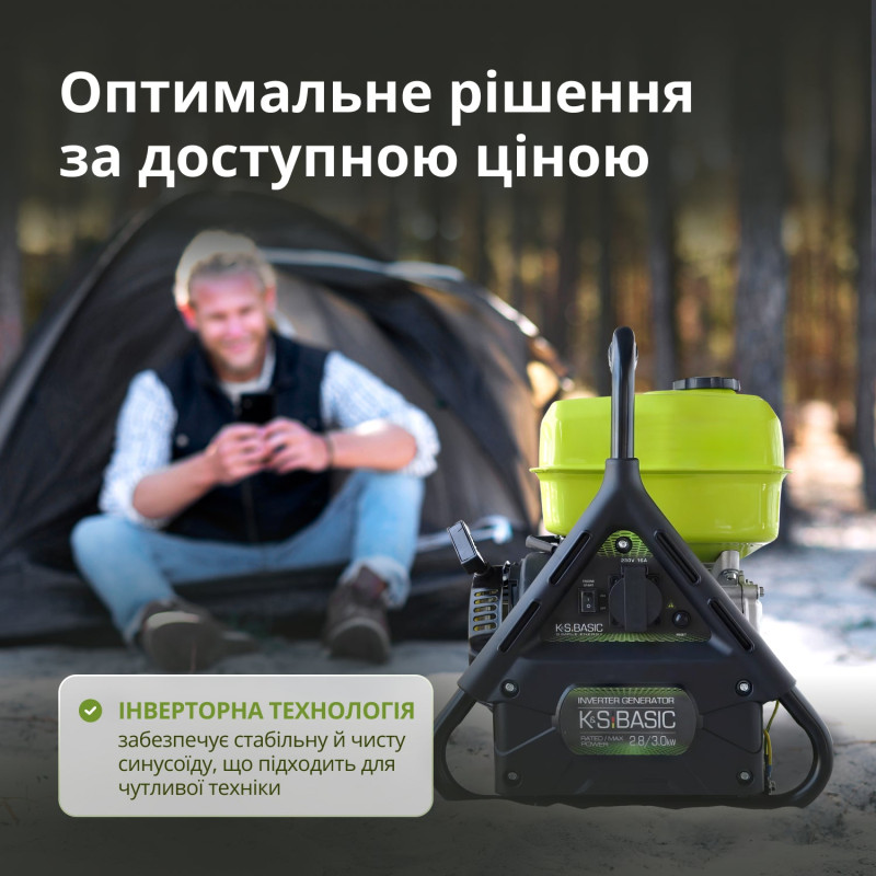 Генератор інверторний 3 кВт Könner & Söhnen KSB 31i