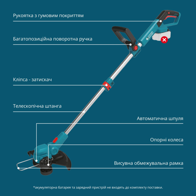 Акумуляторний тример садовий Könner & Söhnen KS CST-20V  